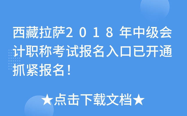 _2018м(j)(hu)Ӌ(j)Qԇ(bo)_(ki)ͨ ץo(bo)