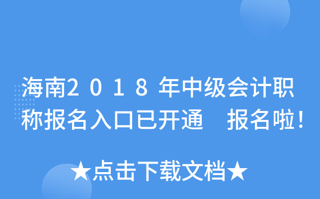 2018мӋQ_ͨ 