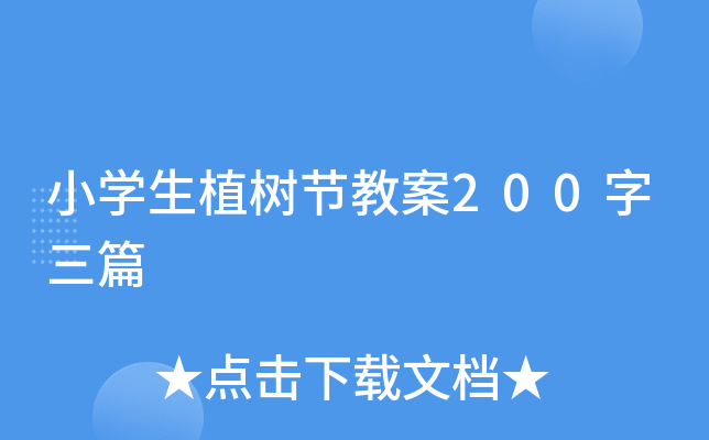 СW(xu)ֲ九(ji)̰200ƪ