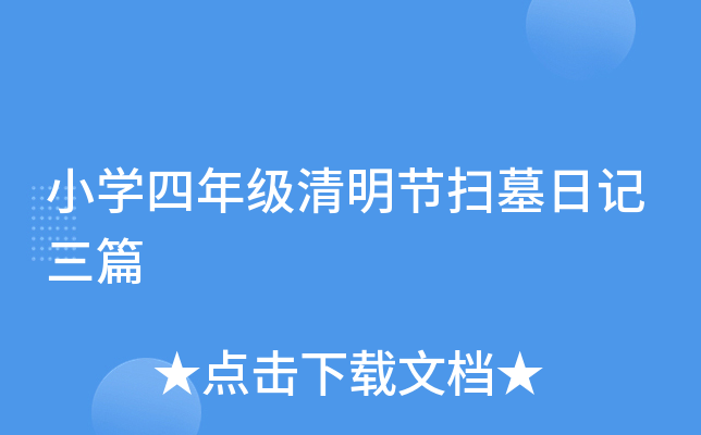СW(xu)꼉(ji)Ĺӛƪ