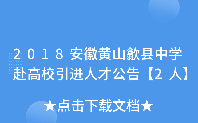2018Sɽ쨿hЌWУM˲Ź桾2ˡ