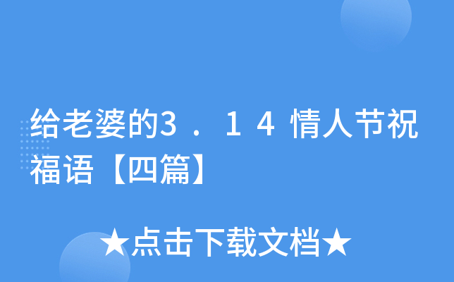 oŵ3.14˹(ji)ףZƪ