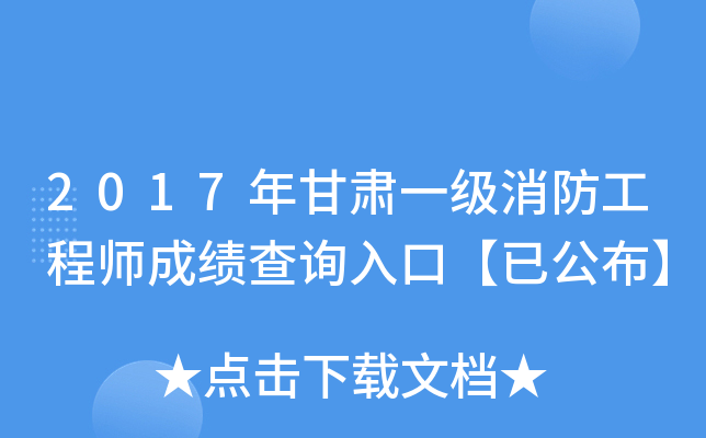 2017Cһ̎ɿԃڡѹ