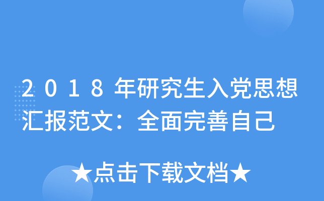 2018оh˼?yn)R(bo)ģȫԼ