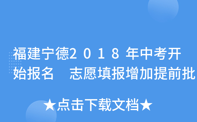 2018п_ʼ(bo) ־Ը(bo)ǰ