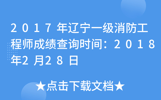 2017|һ(j)̎ɿ(j)ԃr(sh)g2018228