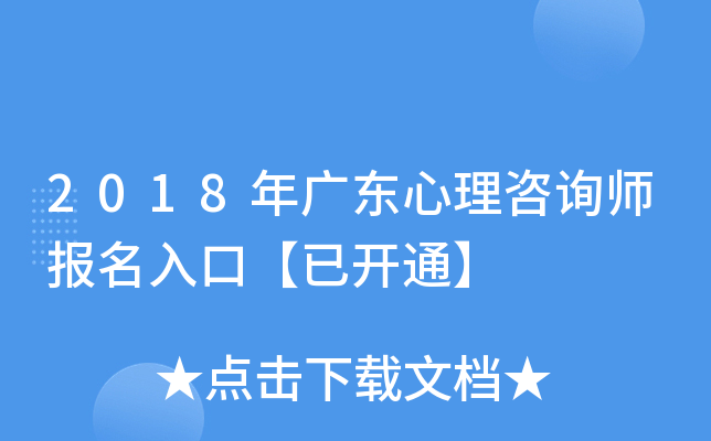2018V|ԃ(xn)(bo)ڡ_(ki)ͨ