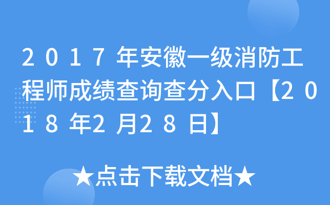 2017갲һ̎ɿԃڡ2018228ա