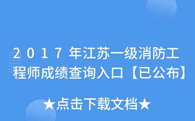 2017꽭Kһ̎ɿԃڡѹ