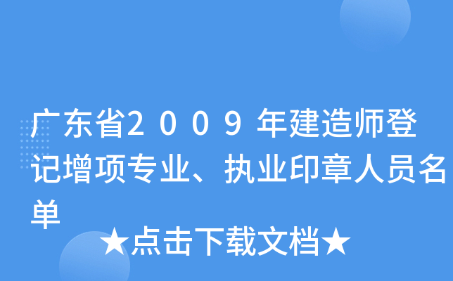 V|ʡ2009꽨쎟ӛ(xing)(zhun)I(y)(zh)I(y)ӡˆT
