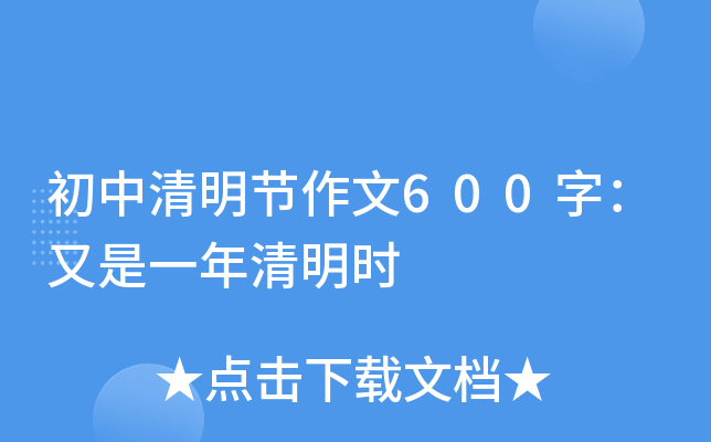 (ji)600֣һr(sh)