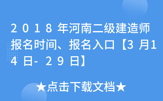 2018϶쎟(bo)r(sh)g(bo)ڡ314-29ա