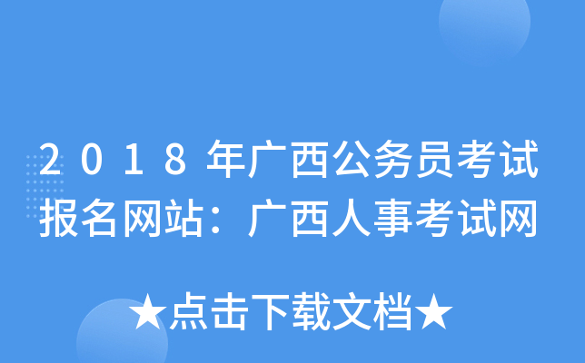 2018V(w)TԇW(wng)վV¿ԇW(wng)