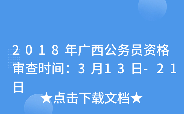 2018V(w)TY񌏲r(sh)g313-21