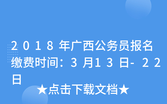 2018VՆTUMrg313-22