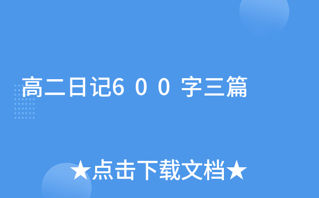 ߶ӛ600ƪ
