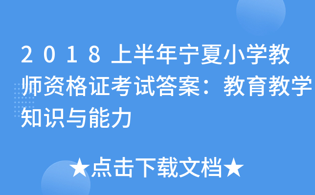 2018ϰꌎСW(xu)̎YCԇ𰸣̌W(xu)֪Rc