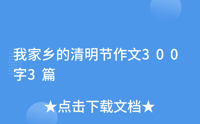 Ҽl(xing)(ji)3003ƪ