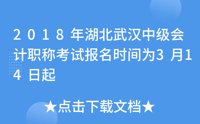 2018人мְƿԱʱΪ314