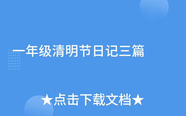 һ꼉(ji)ӛƪ