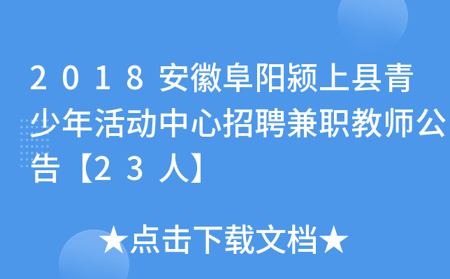 2018ո(yng)}Ͽh(dng)Ƹ̎桾23ˡ