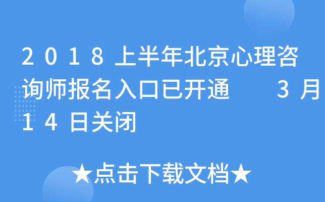2018ϰ걱ԃ(bo)_ͨ  314P(gun)]