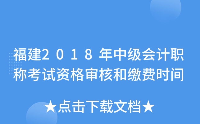 2018мӋ(j)QԇY񌏺˺UM(fi)rg