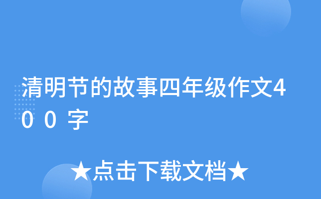 (ji)Ĺ꼉(j)400