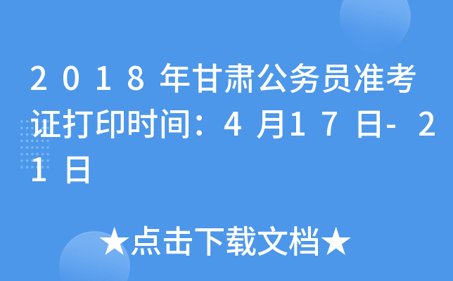 2018CՆTʿCӡrg417-21
