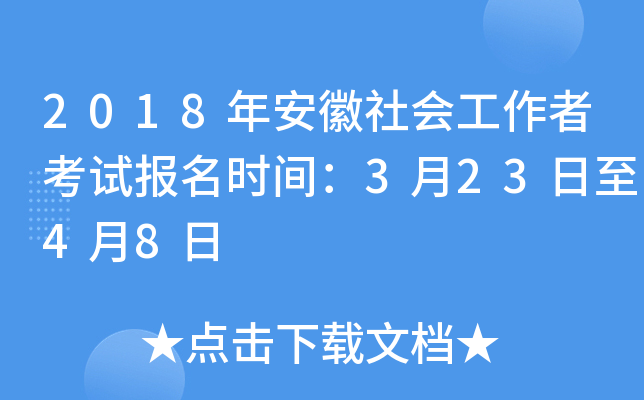 2018갲߿ԇ(bo)r(sh)g32348