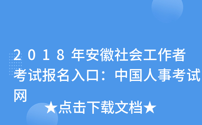 2018갲߿ԇڣЇ¿ԇW(wng)