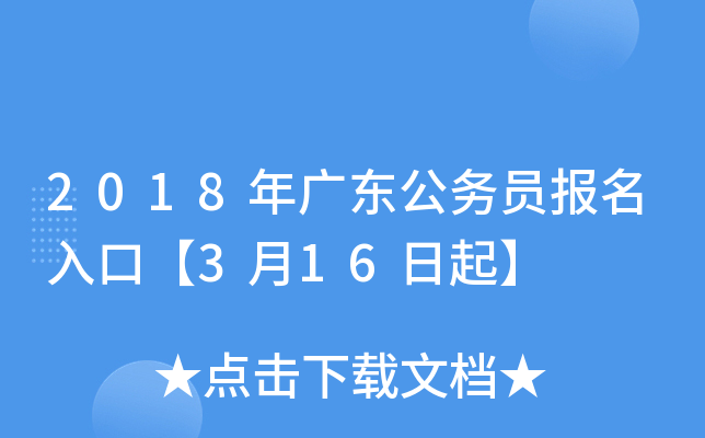 2018V|(w)T(bo)ڡ316