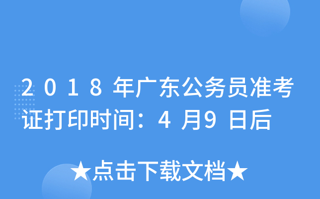2018V|(w)T(zhn)Cӡrg49պ