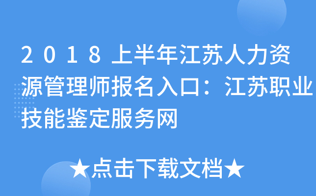 2018ϰ꽭KYԴ펟ڣKI(y)b(w)W(wng)