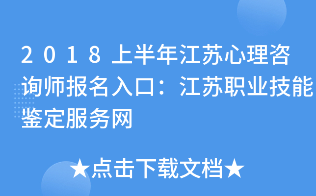 2018ϰ꽭KԃڣKI(y)b(w)W(wng)