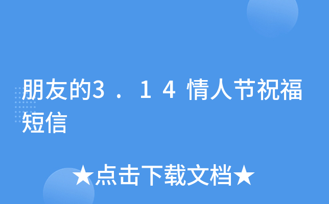 ѵ3.14˹(ji)ף