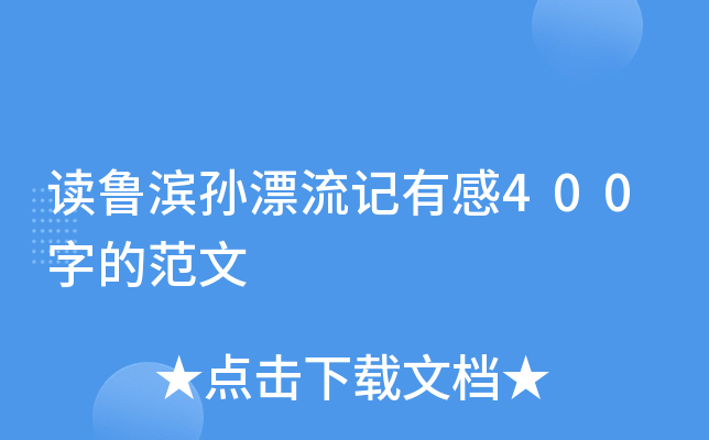 xIOƯӛи400ֵķ