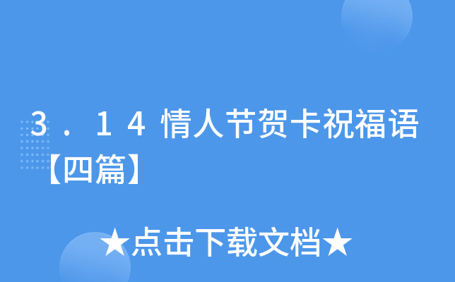 3.14˹(ji)RףZƪ