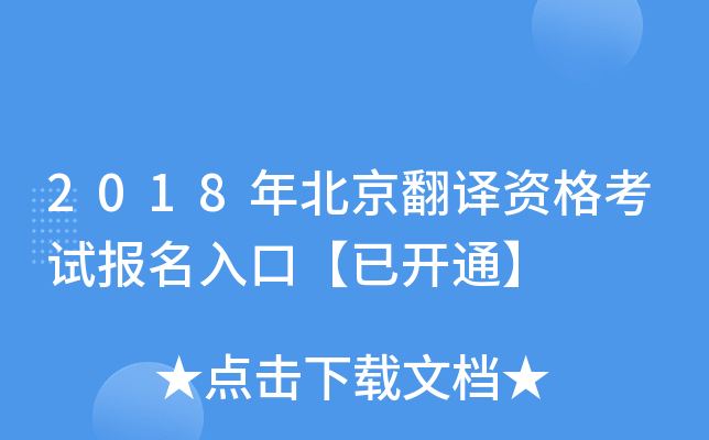 2018걱gYԇڡ_ͨ
