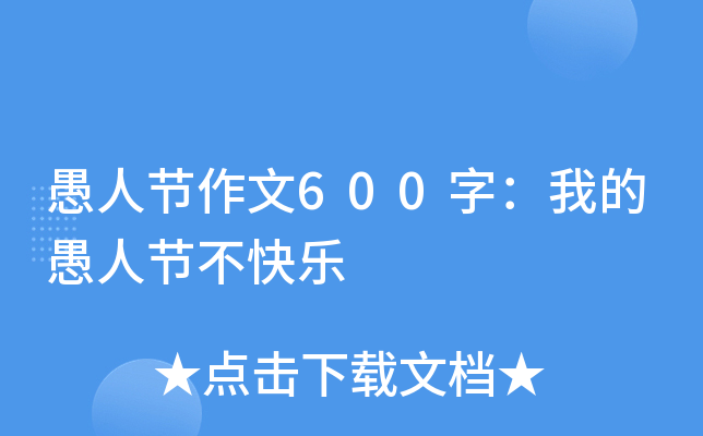 ˹(ji)600֣ҵ˹(ji)옷