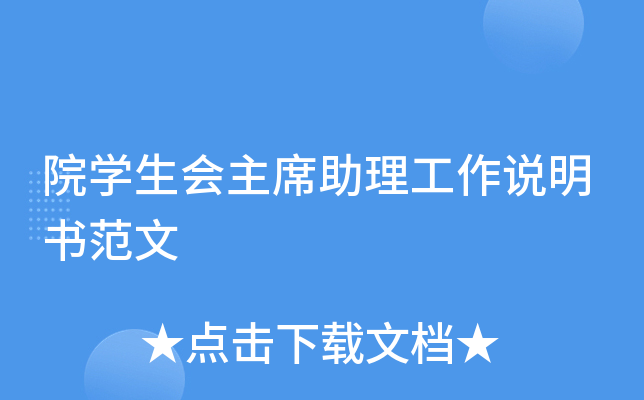 ԺW(xu)(hu)ϯf(shu)(sh)