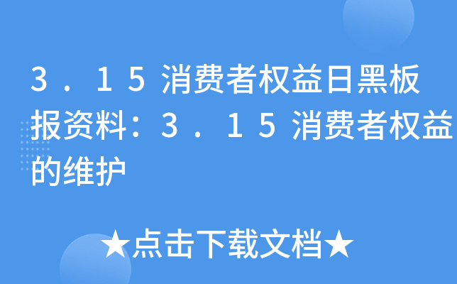 3.15M(fi)ߙ(qun)պڰ(bo)Yϣ3.15M(fi)ߙ(qun)ľSo(h)