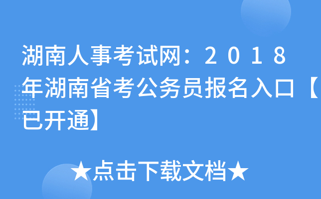 ¿ԇW(wng)2018ʡ(w)T(bo)ڡ_ͨ