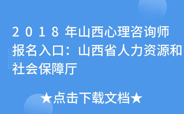 2018ɽԃڣɽʡYԴϏd