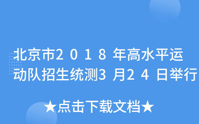 2018ˮƽ\y(tng)y324e