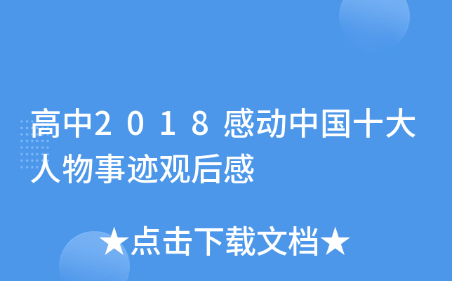2018ЄЇʮE^