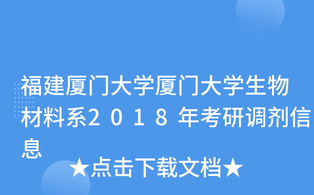 BTW(xu)BTW(xu)ϵ2018꿼{(dio)Ϣ