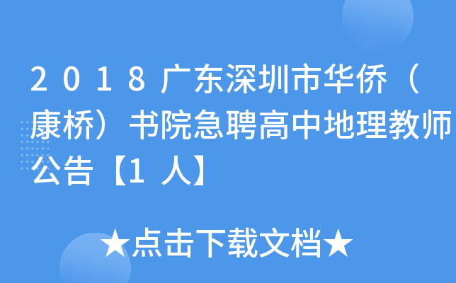 2018V|AS򣩕ԺƸе̎桾1ˡ