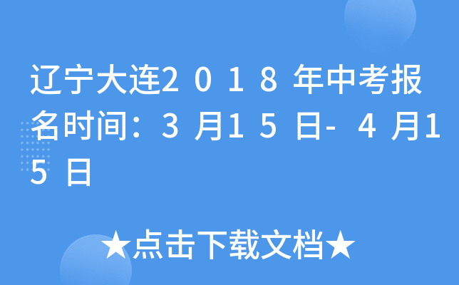 |B2018пrg315-415