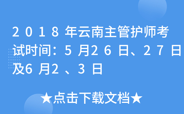 2018o(h)ԇr(sh)g52627ռ623